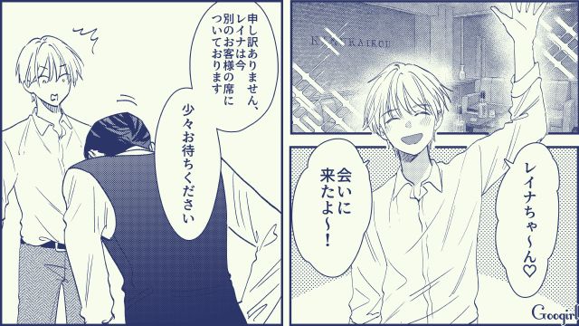 残業と偽りキャバクラ通いをした夫…店で妻の姿を発見し、唖然とした話 