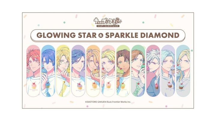 20日のお昼ごろから、いきなり各SNSに「コンタクトレンズ」がトレンド入りし始めました。 いきなりどうしたんだろうか、と探ってみれば、どうやら今回の「コンタクトレンズ」のトレンド入りにはこちらのコンテンツが大きく関わっていたようです。