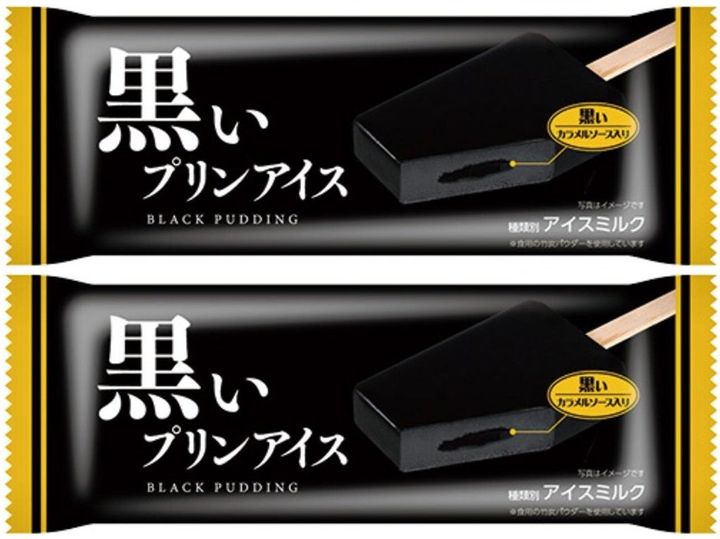 こ、これがプリンアイスだって？？