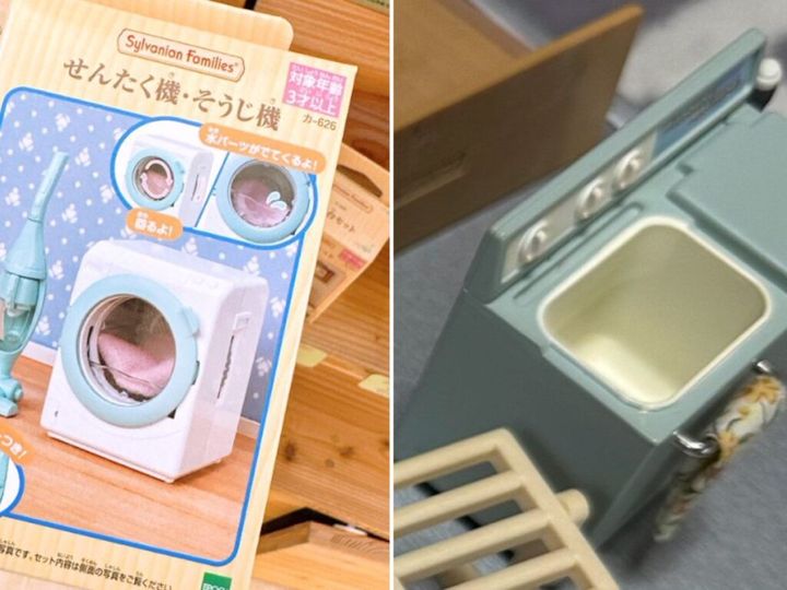 ある洗濯機のおもちゃをきっかけに、思い出がよみがえる。