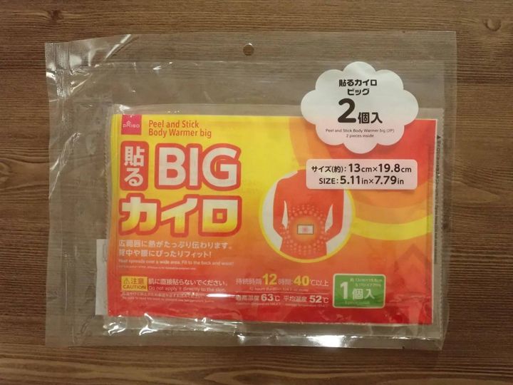 DAISO(ダイソー)：貼るビッグカイロ(2個)