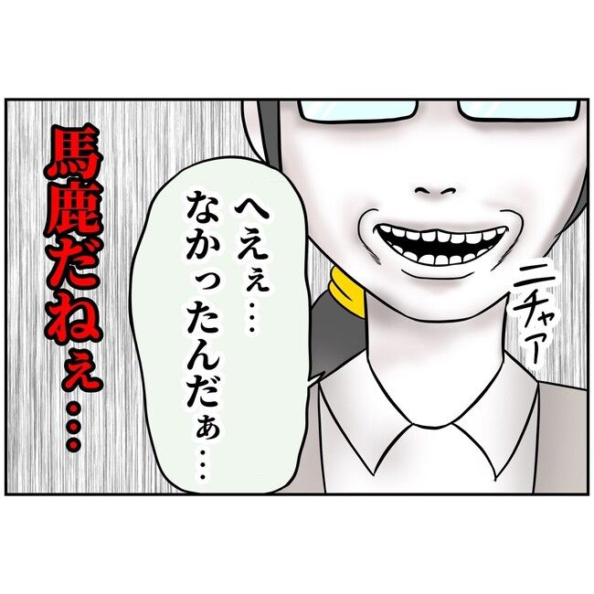 子供の風邪は母親のせい！？6-20