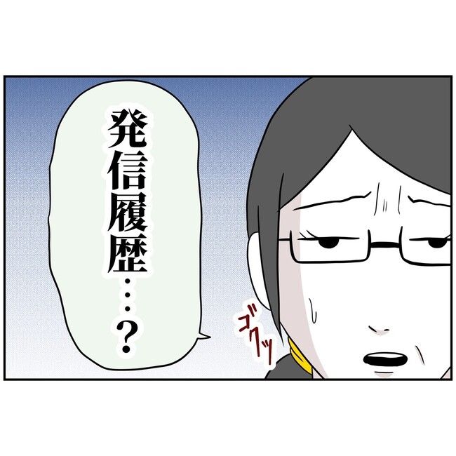 子供の風邪は母親のせい！？6-9