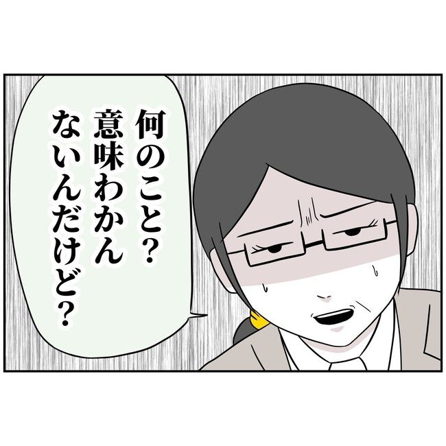 子供の風邪は母親のせい！？6-6