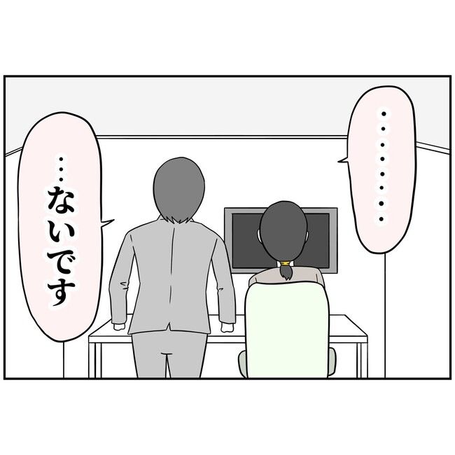 子供の風邪は母親のせい！？6-19