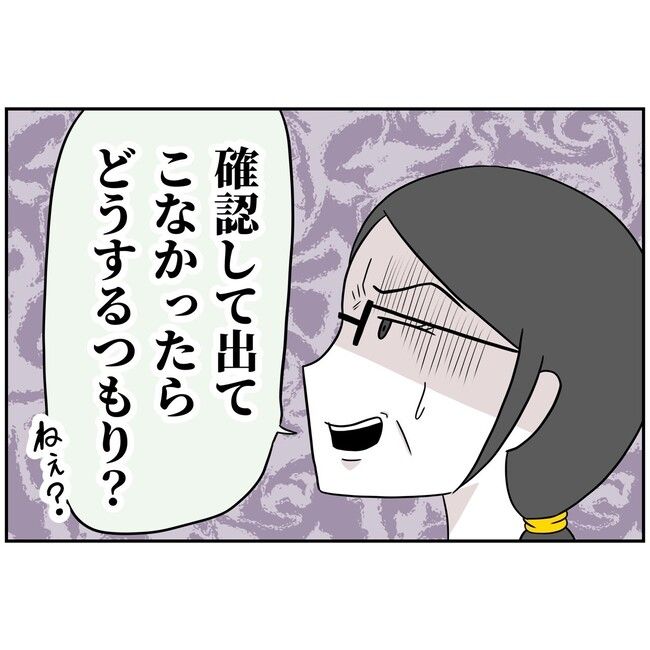 子供の風邪は母親のせい！？6-14