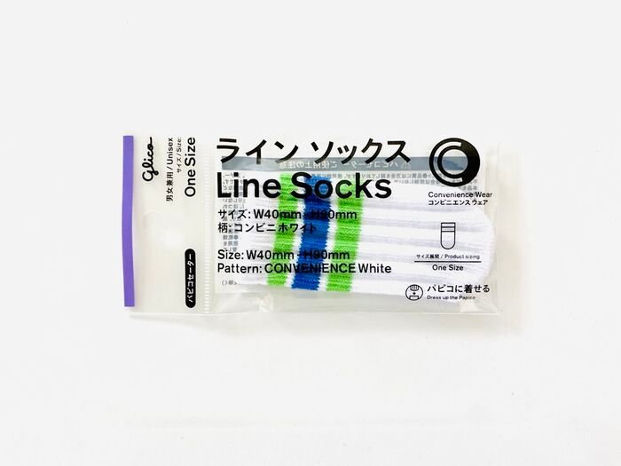 ファミマ限定『パピコセーター』がかわいすぎた。超レアなアイテムは入手必須級です！