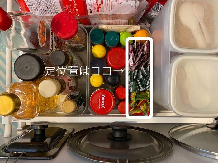 スティック調味料が倒れない！身近なアイテムでできる