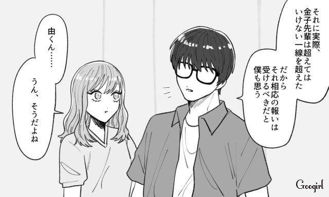 SNSでの加工詐欺がバレた男…「標的にされた子可哀想」誹謗中傷も特定され窮地に立たされた話