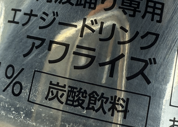 Xである投稿が話題となっています。