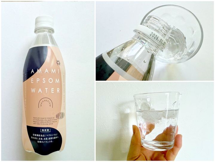 マグネシウムも補給できる炭酸水