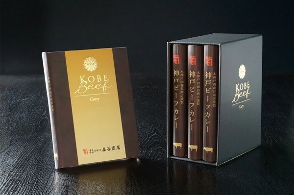 老舗精肉店の森谷商店が、神戸牛の旨味を贅沢に閉じ込めたレトルトカレーを発売！