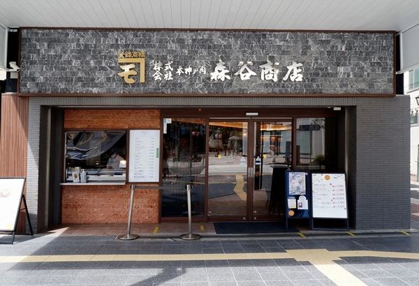 老舗精肉店の森谷商店が、神戸牛の旨味を贅沢に閉じ込めたレトルトカレーを発売！