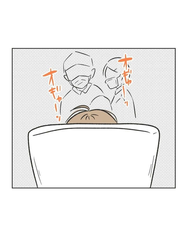 ハジメテは全部、私の！／ミント