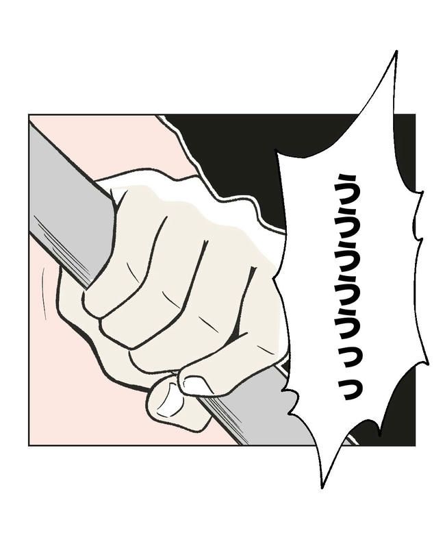 ハジメテは全部、私の！／ミント