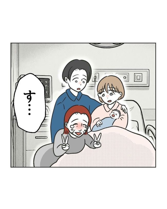 ハジメテは全部、私の！／ミント