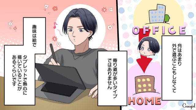 「自分の都合のために人にやらせようとすんな！」家にいても家事をせずに逆ギレしてくる夫の話