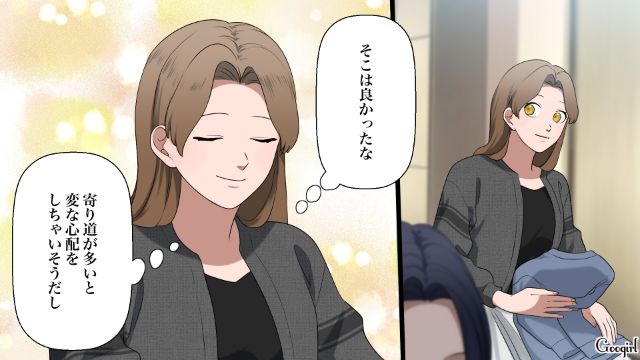 「自分の都合のために人にやらせようとすんな！」家にいても家事をせずに逆ギレしてくる夫の話