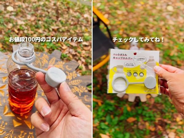 天然温泉に入れる！絶対に行きたいキャンプ場15選【栃木県2025年版】