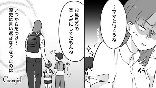 「俺って天才だろ？」イクメン気取りの夫の微妙すぎる料理とは？