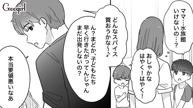 「俺って天才だろ？」イクメン気取りの夫の微妙すぎる料理とは？