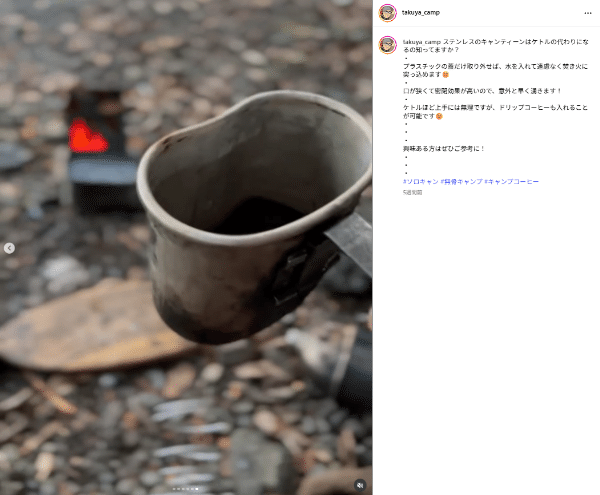 車中泊ご飯が超簡単に作れる！快適で便利すぎる電気調理器具おすすめ5選