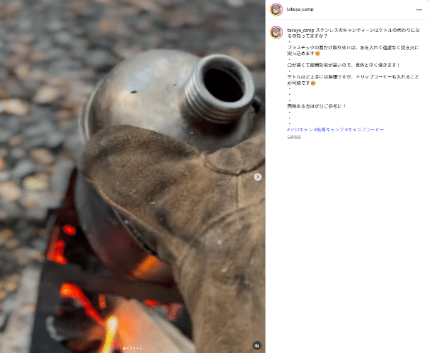 車中泊ご飯が超簡単に作れる！快適で便利すぎる電気調理器具おすすめ5選