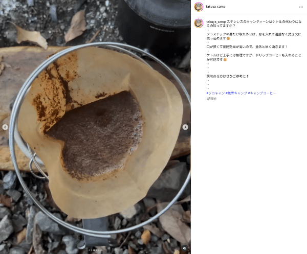 車中泊ご飯が超簡単に作れる！快適で便利すぎる電気調理器具おすすめ5選