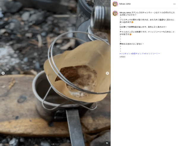 車中泊ご飯が超簡単に作れる！快適で便利すぎる電気調理器具おすすめ5選