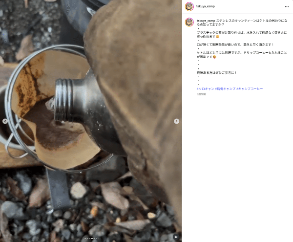 車中泊ご飯が超簡単に作れる！快適で便利すぎる電気調理器具おすすめ5選