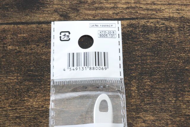 アルミアイスクリームスプーン（ロング、ラウンド） JANコード