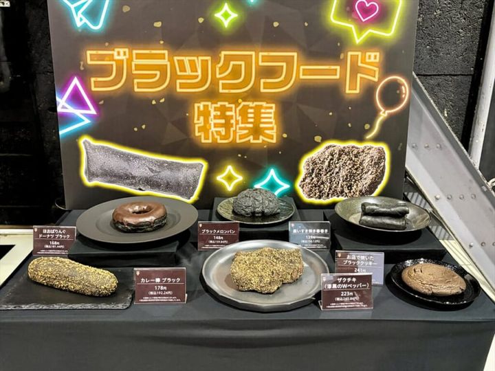 セブン-イレブン「ブラックフライデー」