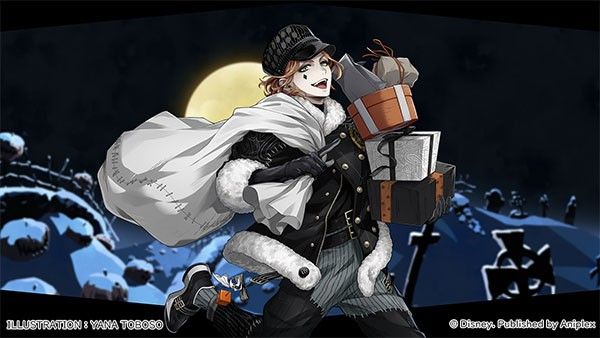 SR ケイト[ナイトメアークーリエ]