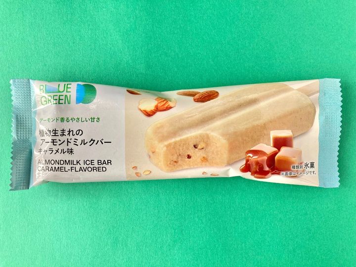 「アーモンドミルク好きにおすすめ！」「低カロリーなのも嬉しい！」【ファミマ】アレルギー特定原材料8品目不使用のアイスバー