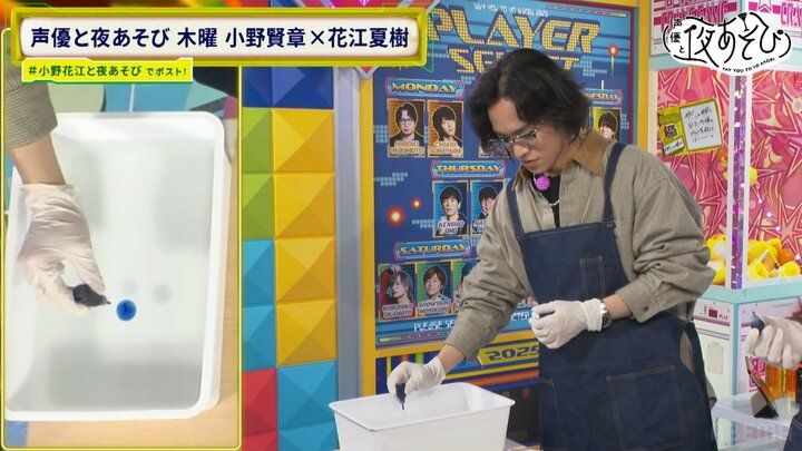 【写真・画像】長年の肩こりに悩む花江夏樹、最新グッズにも屈せず「何も感じない」小野賢章はアートで才能開花 5枚目