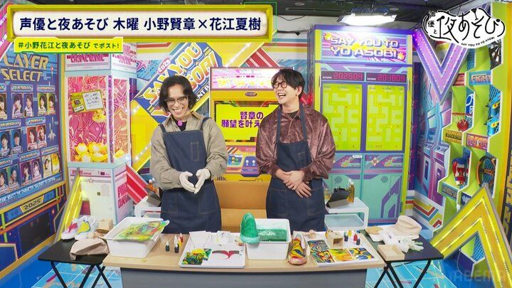 【写真・画像】長年の肩こりに悩む花江夏樹、最新グッズにも屈せず「何も感じない」小野賢章はアートで才能開花 1枚目