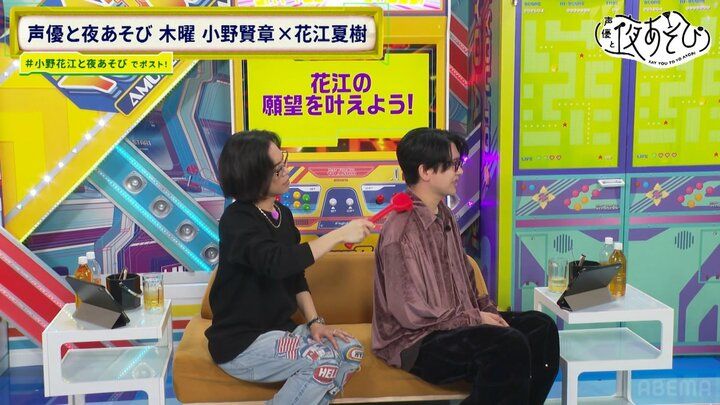 【写真・画像】長年の肩こりに悩む花江夏樹、最新グッズにも屈せず「何も感じない」小野賢章はアートで才能開花 4枚目