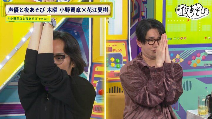 【写真・画像】長年の肩こりに悩む花江夏樹、最新グッズにも屈せず「何も感じない」小野賢章はアートで才能開花 2枚目