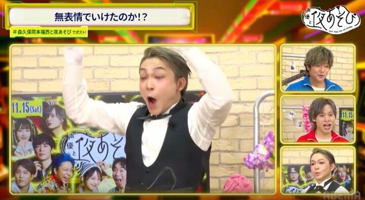 【写真・画像】福西勝也、念願の執事姿でリベンジ！ハリセンで舌出し変顔に森久保祥太郎＆岡本信彦が激ツッコミ 7枚目