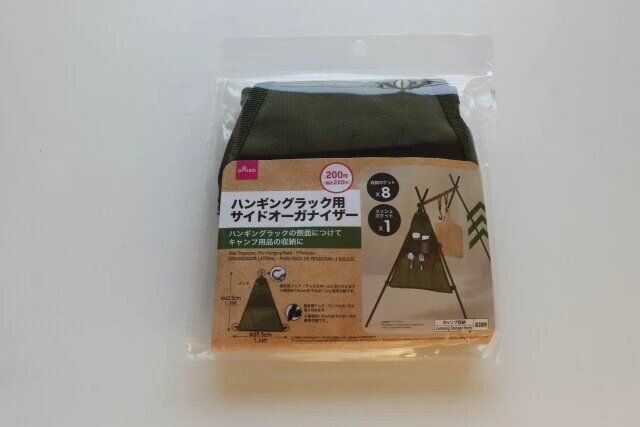 ダイソー サイドオーガナイザー（ハンギングラック用、9ポケット） パッケージ