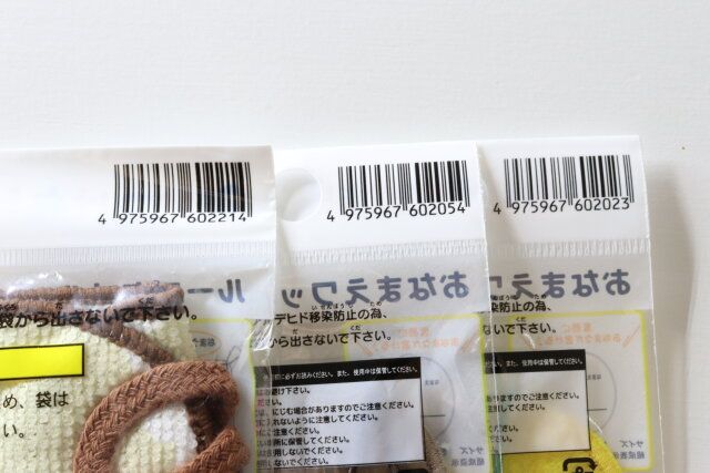 ダイソーのみいつけた！のループタオルとおなまえワッペンのJANコード