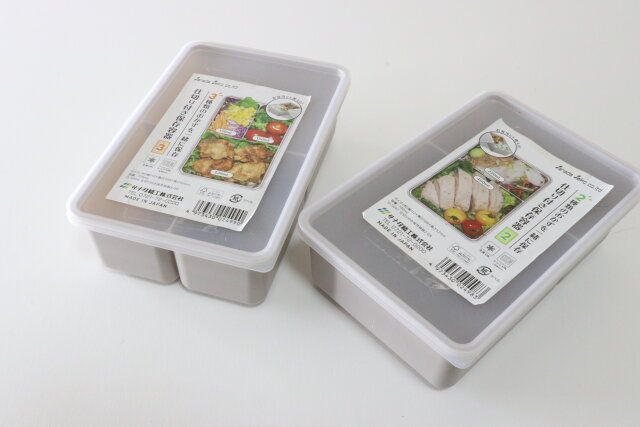 仕切り付き保存容器 キッチングッズ