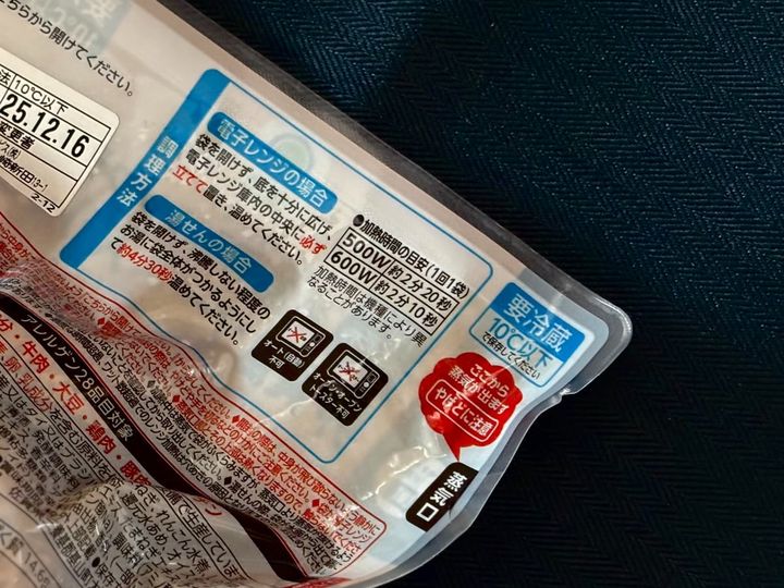 卵黄風ソースがとろ～！【ファミマ】有名シェフ監修の総菜は食感も魅力的