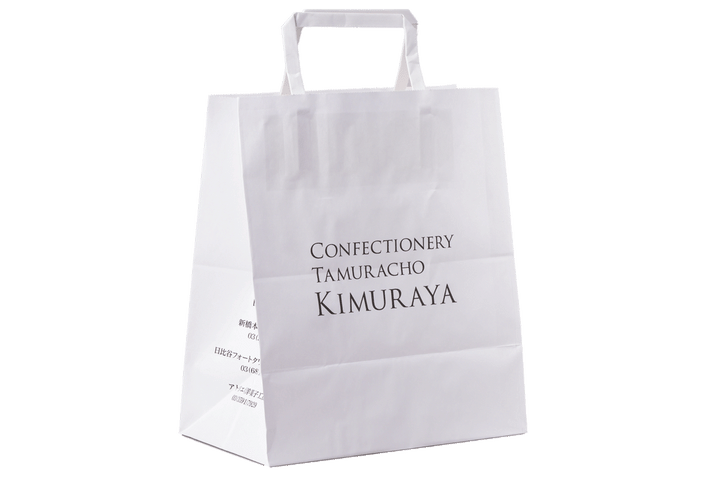 田村町 木村屋の手提げ袋
