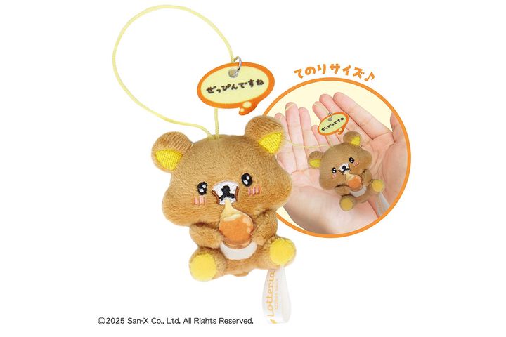 コラボ限定オリジナルぬいぐるみ