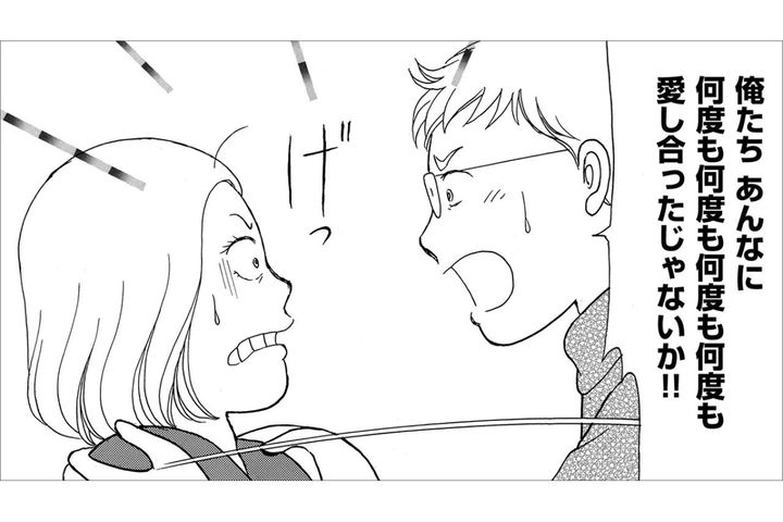 夫を捨てて一緒になろうと言われたけれど…“遊び”のつもりだった女性の信じられない末路【品性ゼロおばさん大集合 #29】