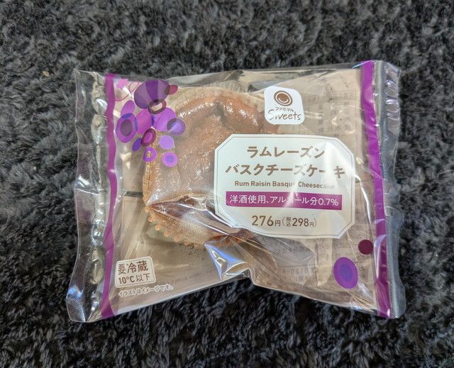 ファミマのラムレーズンのフェア