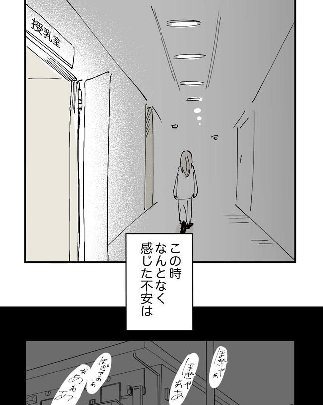 この子がわからない／ちか