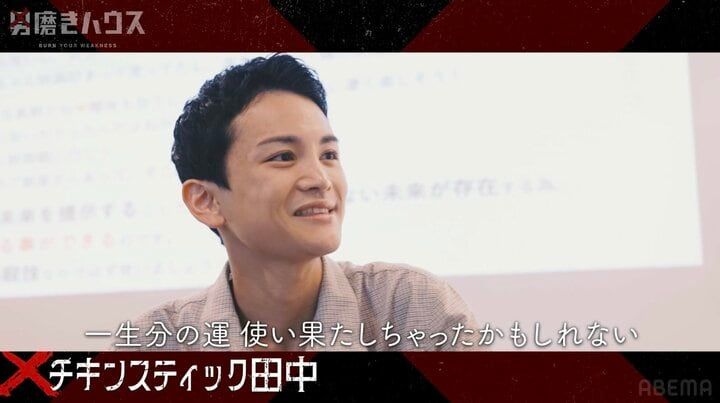 【写真・画像】あざと肌見せミニドレスの元グラドル人妻と“恋愛特訓” 25歳非モテ男性が有頂天「夢のような時間でした」 2枚目