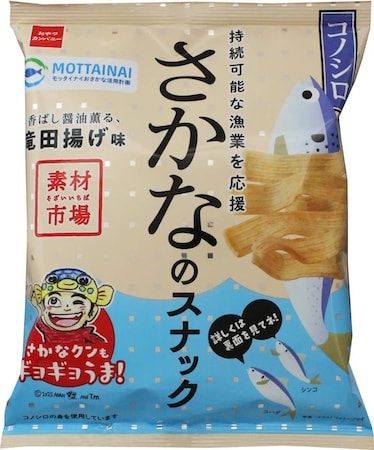 【神奈川県横浜市】おやつカンパニーが「さかな文化祭」に出展！お魚クイズやコノシロを使ったメニューを販売